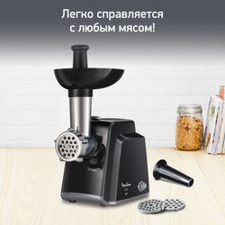 Мясорубка Moulinex Classic ME105830