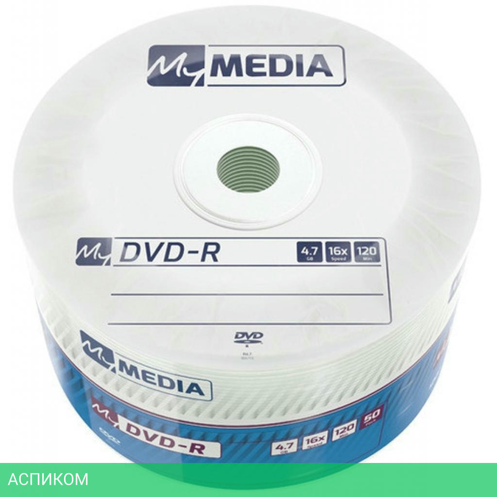 DVD-R диск MyMedia 4.7Gb 16x Pack wrap 50шт (69200)