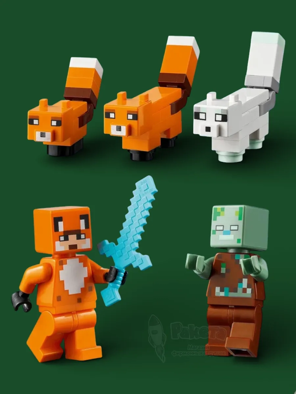 Лего Майнкрафт Лисья хижина 21178