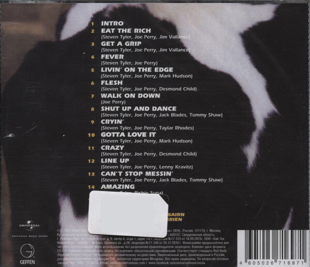 Aerosmith / Get A Grip (RU)(CD)