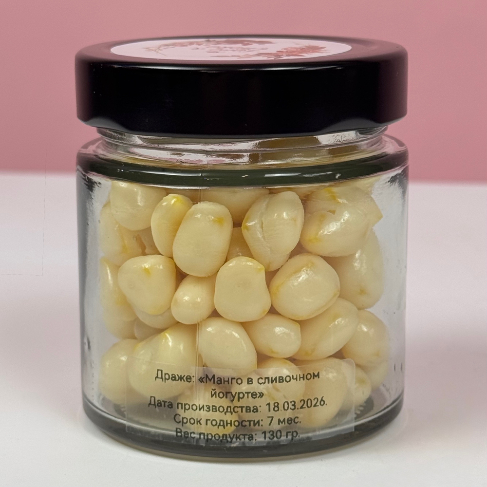 Драже "Манго в сливочном йогурте"