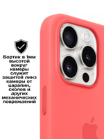 Силиконовый чехол Silicone Case iPhone 15 Pro Max, c MagSafe, Красный