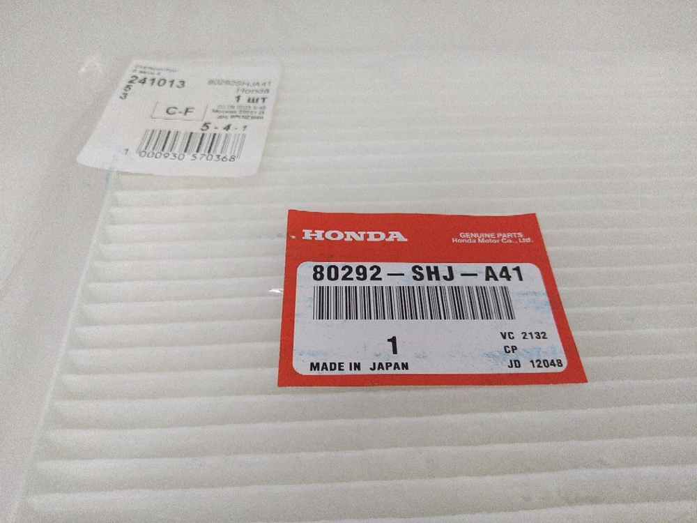 Фильтр салонный 80292SHJA41 для Honda Accord, Civic, CR-V