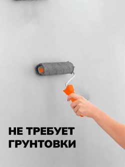 Краска для мебели меловая Венге 0,5 кг