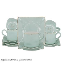 Lenardi 106-259 Кофейный набор 12пр. 150 мл в под.уп.(х8)Фарфор