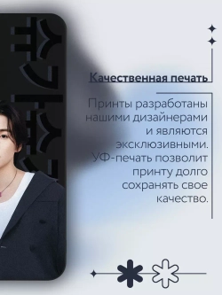 Чехол на Samsung A35 с принтом