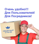 Комплект оборудования ЗОЖ (детский)