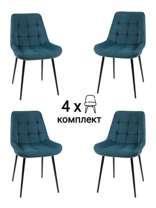 Стул MyFar Феникс пыльно-синий велюр (комплект 4 шт) MF1033-4