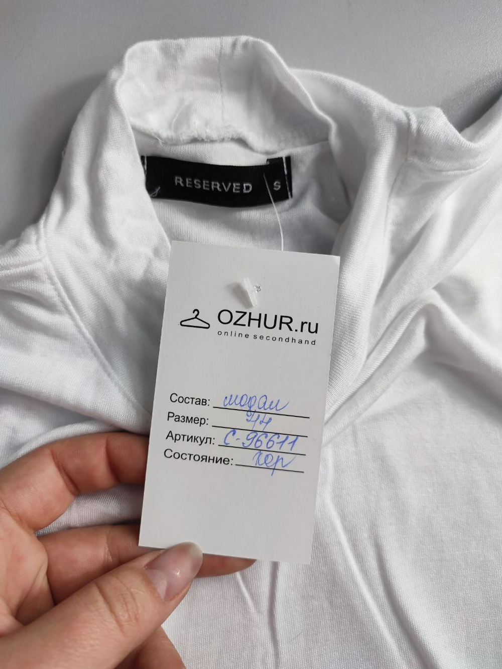 Футболка Reserved белая 44 размер