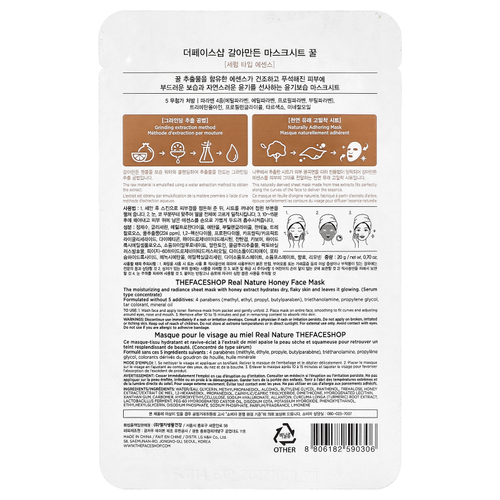 The Face Shop, Real Nature, маска для лица, с медом, 1 шт., 20 г (0,7 унции)