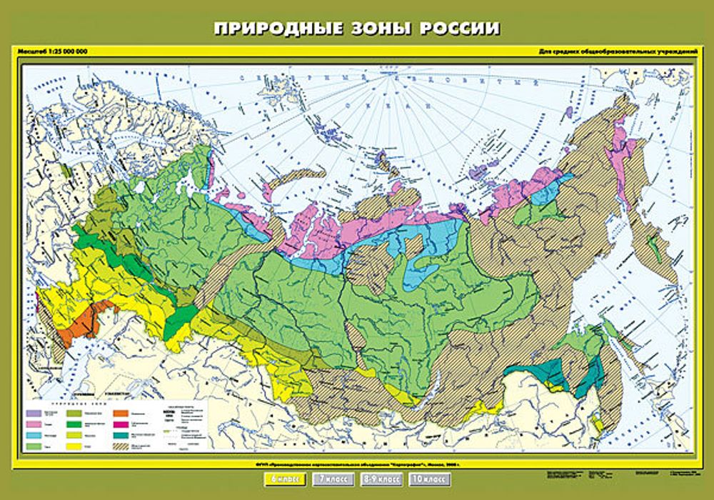 Карта &quot;Природные зоны России&quot;, 140х100 см