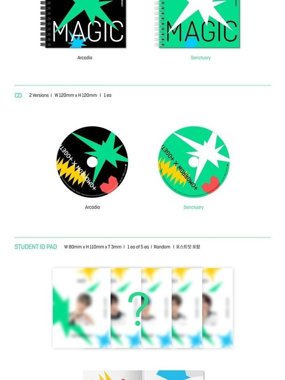 Альбом TXT - Dream Chapter:Magic 1st Album RANDOM Version