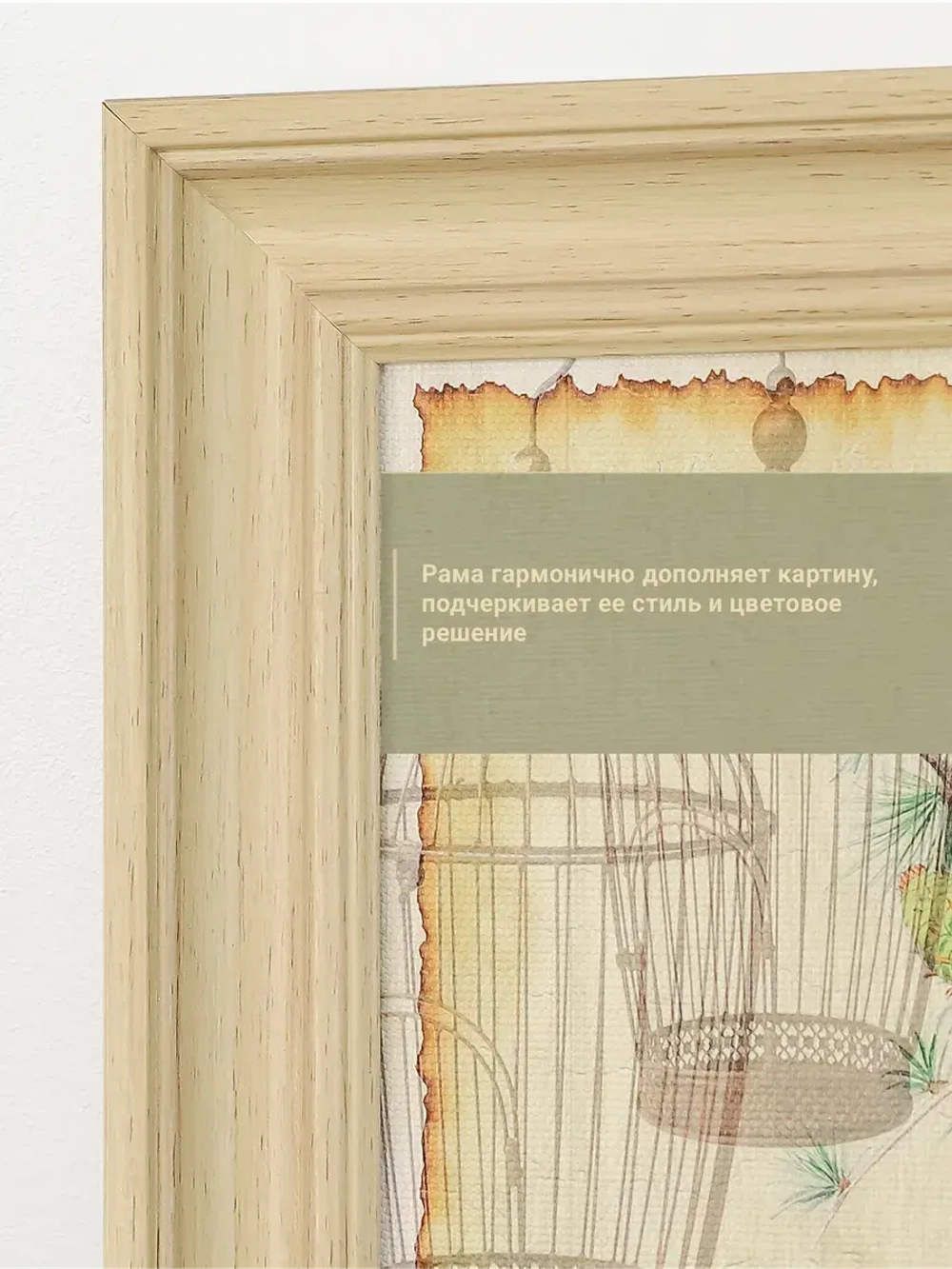 Большая интерьерная картина на холсте в раме 106*46 см