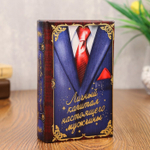 117405 Сейф-книга "Личный капитал настоящего мужчины"