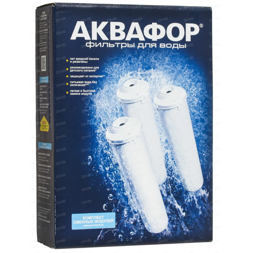 Комплект сменных модулей К3-КН-К7
