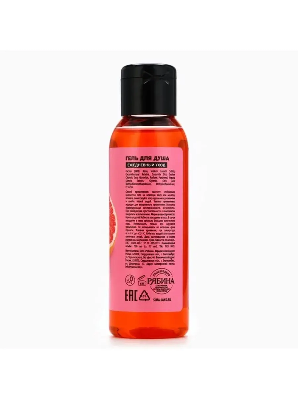 Гель для душа женский Wow citrus juice, 100 мл, аромат цитру