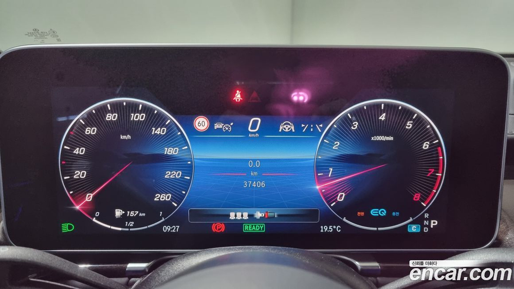Mercedes-Benz S-Class W223 S580L 4MATIC (05.2021)