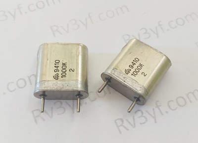 Кварц 1 МГц  Б1 (РК170, РК171)