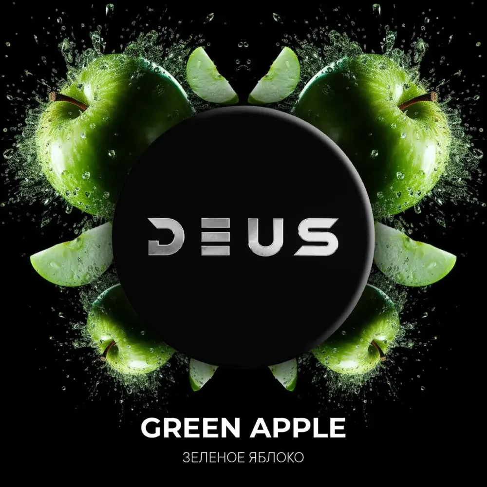DEUS Green Apple (Зеленое яблоко) 200г