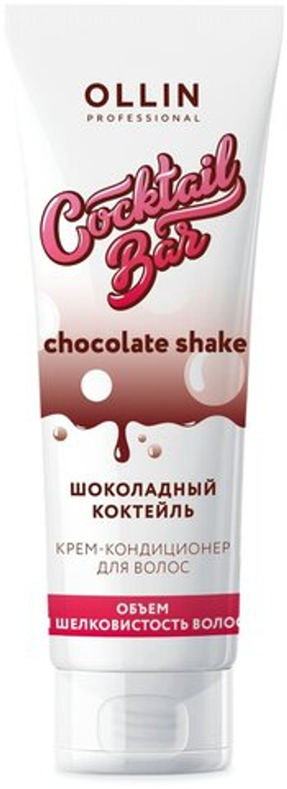 OLLIN Cocktail BAR Крем-кондиционер для волос "Шоколадный коктейль" объём и шелковистость волос 250м
