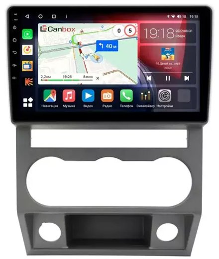 Магнитола для ГАЗель Next, ГАЗон Некст (штатная навигация) - Canbox 9-1634 Qled, Android 10, ТОП процессор, SIM-слот