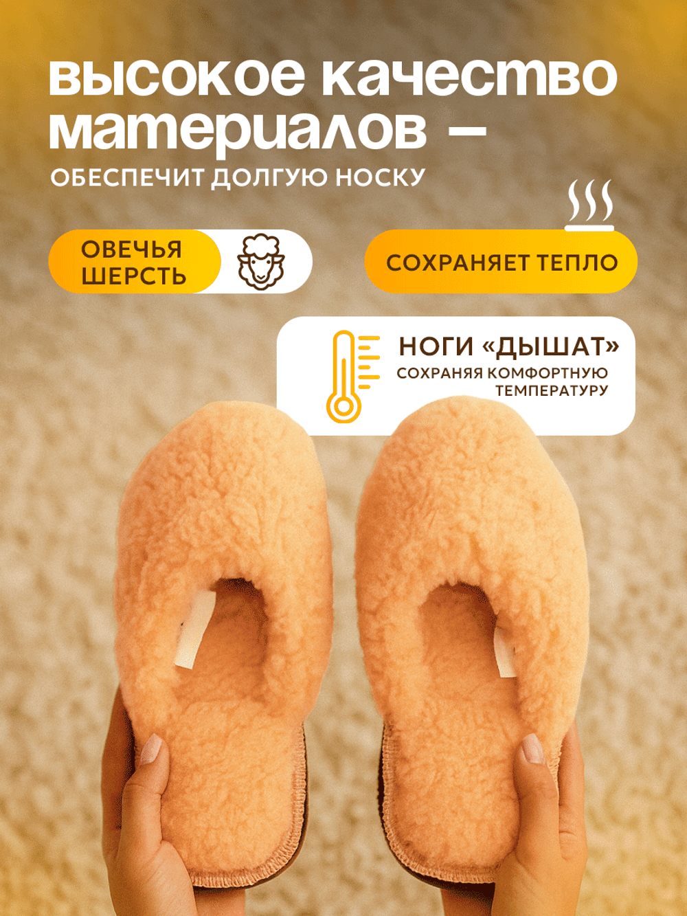 Тапочки меховые, подошва войлок
