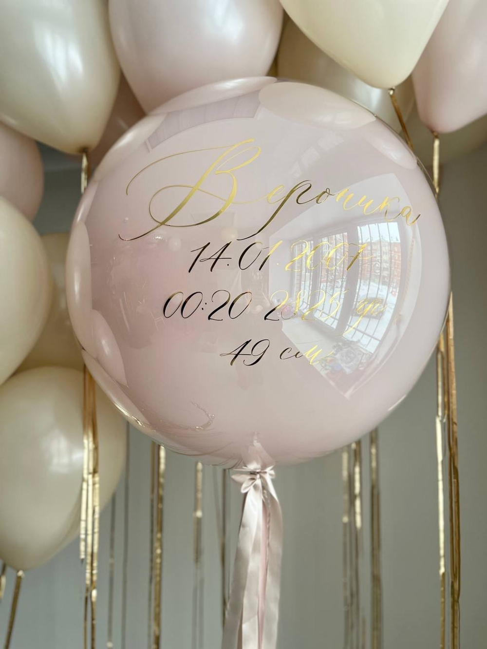 Нежные воздушные шары с дождиком №2368