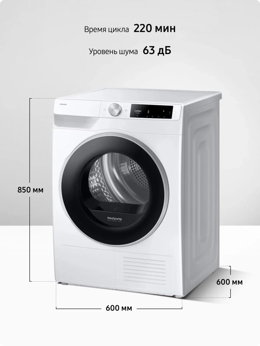 Сушильная машина Samsung DV90T6240LE/LP