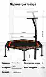 Каркасный батут с Т-образной ручкой, оранжевый, диаметр 4 фт, шестиугольный