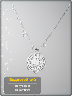 Кулон "Смайлик" стальной на цепочке 50см.