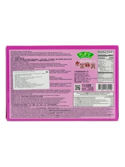 Моти десерт со вкусом черники ,180гр