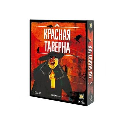 Настольная игра "Красная таверна"