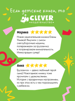 Маленький грузовичок. Книжки-картонки. Грузовичок спасает Новый год
