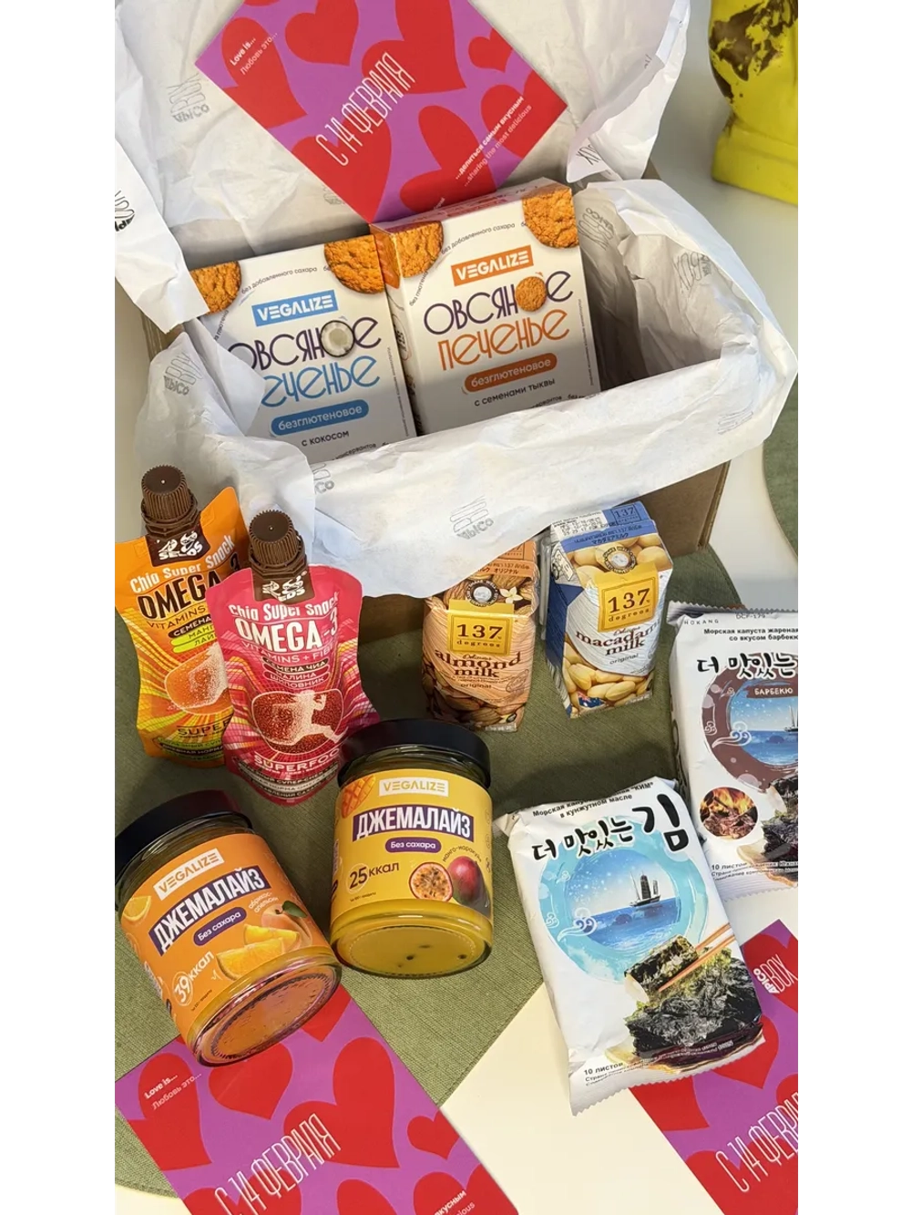 Подарочный набор APICO BOX "Love is"