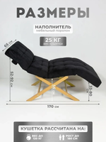 Кушетка анатомическая с регулировкой изголовья и ног Masscomplekt