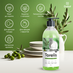 Экогель для мытья посуды концентрированный "Torelis" Олива (500мл)