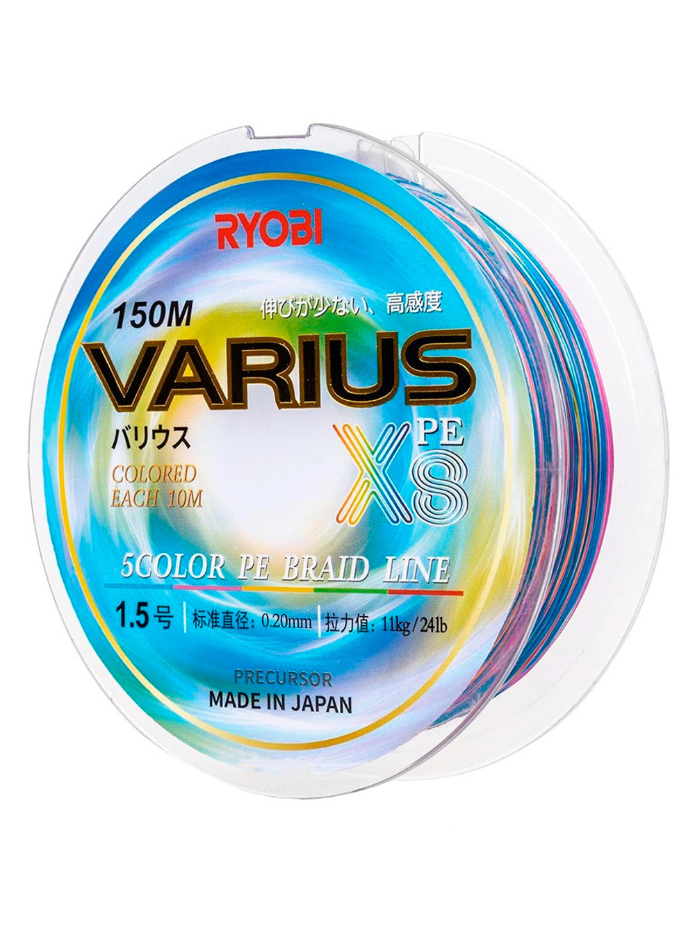 Шнур плетеный для рыбалки Ryobi VARIUS PE8X-150MI Multi Colour 2.0# 0,235мм