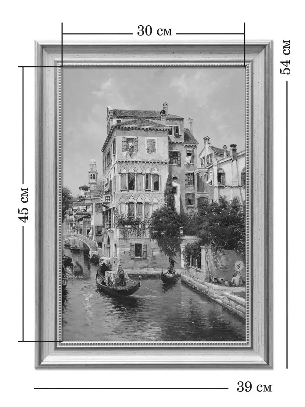 Картина на стену интерьерная на холсте 39*54 см