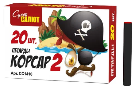 Петарда Корсар 2 (СС) (20 шт) 25/12/20