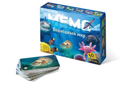 Игра Мемо "Подводный мир" (50 карточек)