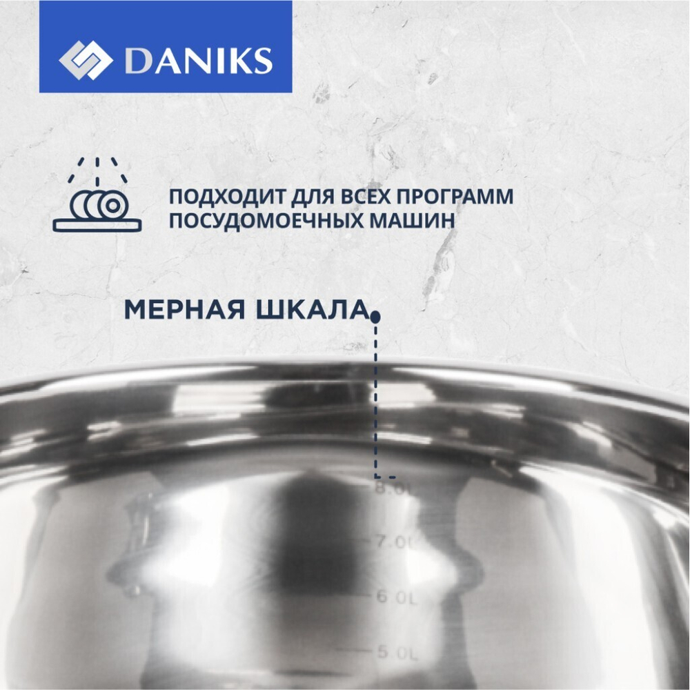Мантоварка нерж, 28 см, 9.8 л, 4 секц, Daniks, крыш стекло, индукц, мет ручки, GS-01372-284ST