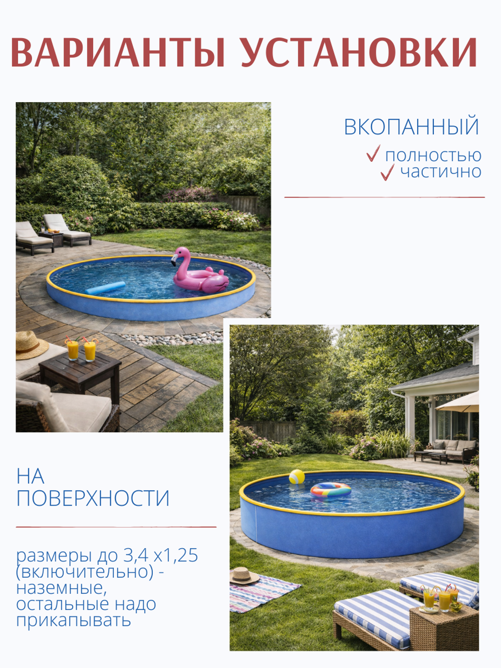 Бассейн круглый каркасный 2,7 х 0,8м.