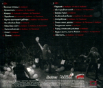 Сергей Маврин / Live (2CD)
