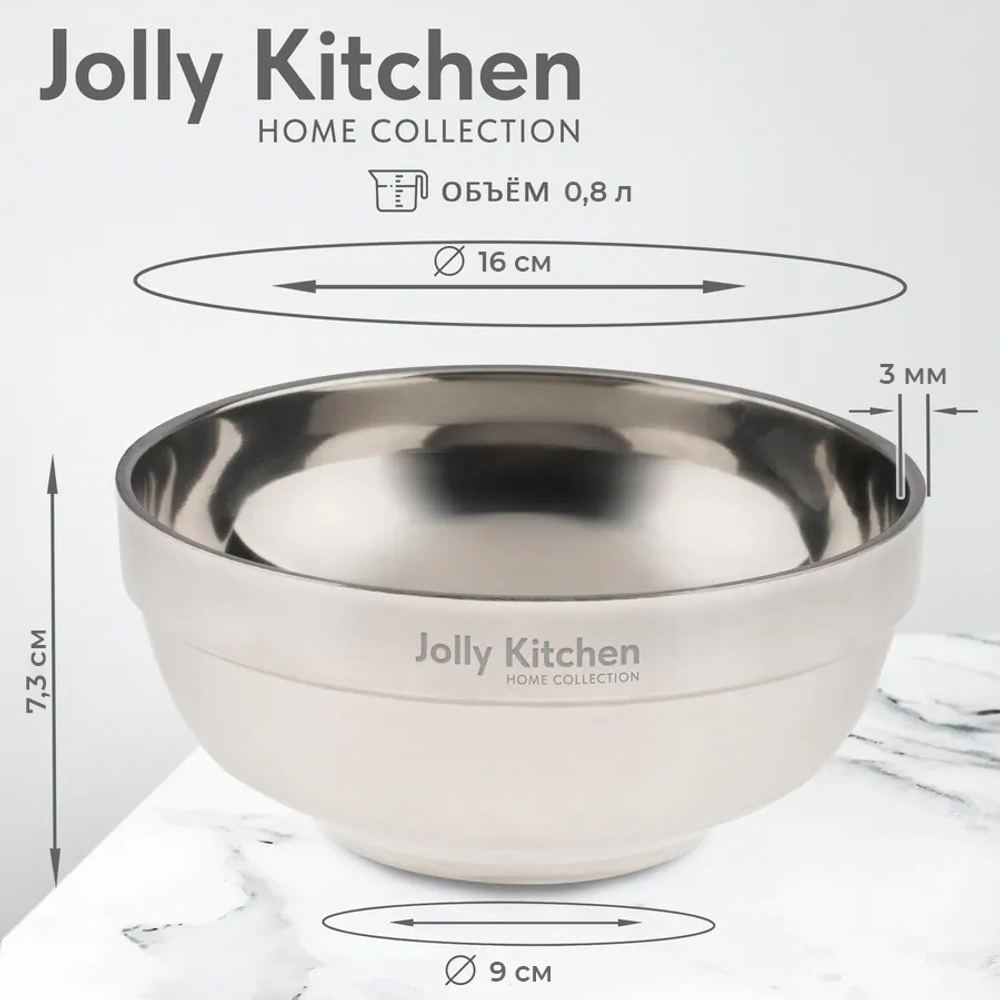 Миска Jolly Kitchen нержавеющая сталь, двойные стенки, глубокая, 16 см