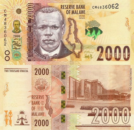 Малави 2000 квача 2021-2024 Мировой суд UNC