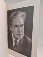 Алтунин принимает решение