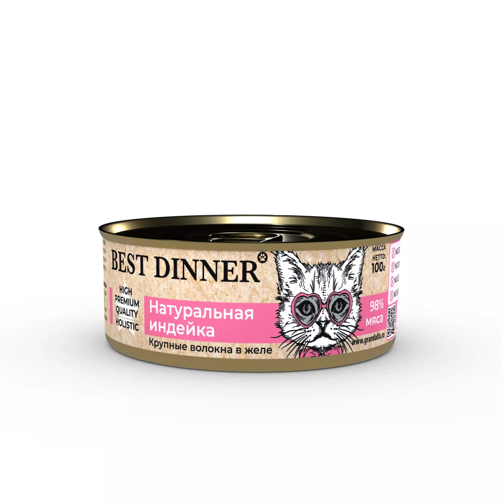 Консервы Best Dinner High Premium "Натуральная индейка" для кошек и котят с 6 мес - 100 гр