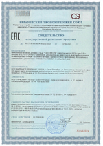 Таксорест СГР