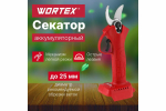 Секатор аккумуляторный WORTEX CBS 2535 ALL1 (0329111)