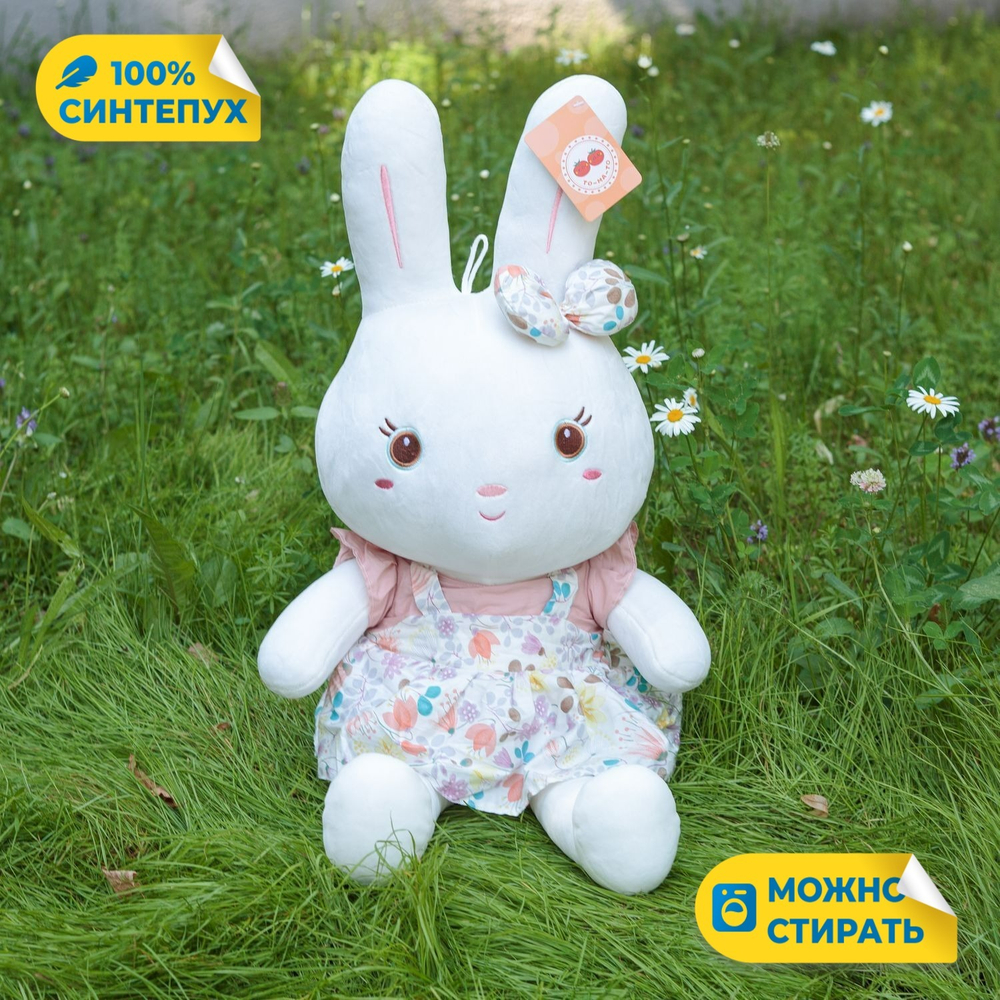 Мягкая игрушка Заяц в платье KiDWoW для девочек и мальчиков, пушистый велюровый зайчик для новорожденных